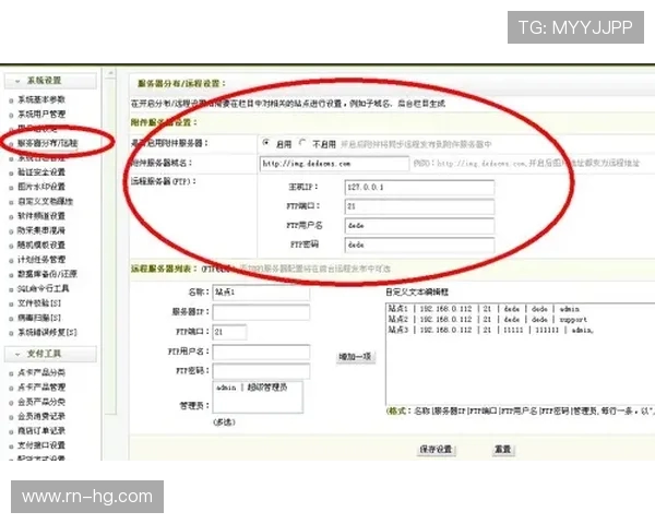 如何在游戏服务器中优化2000G流量配置提升性能和稳定性 如何在游戏服务器中优化2000G流量配置提升性能和稳定性